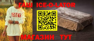 первитин Гай