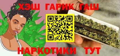 герыч Абинск