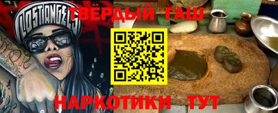 первитин Гай