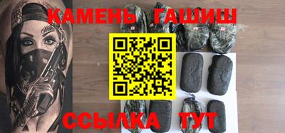 марки lsd Абакан