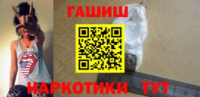 марки lsd Абакан