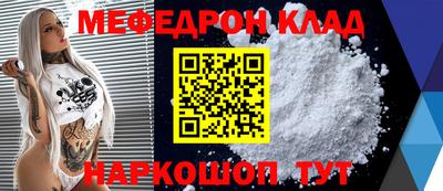 эйфоретик Балашиха