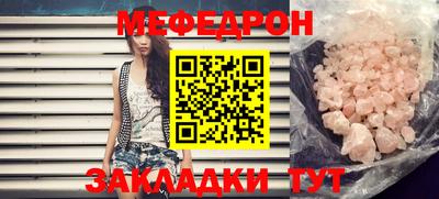 марки lsd Абакан