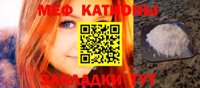 эйфоретик Азнакаево