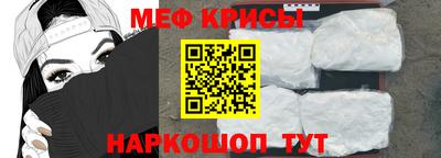 первитин Гай