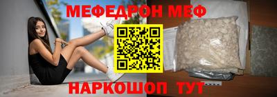 эйфоретик Азнакаево