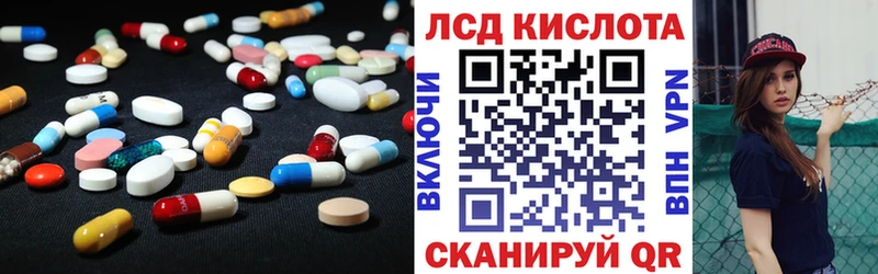 shop клад  Мичуринск  ЛСД экстази кислота  наркота 