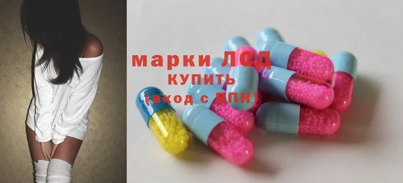 где продают   Мичуринск  LSD-25 экстази ecstasy 