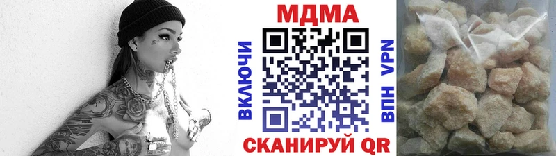 МДМА молли  Мичуринск 