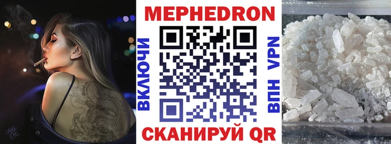 omg рабочий сайт  Мичуринск  Мефедрон мяу мяу 