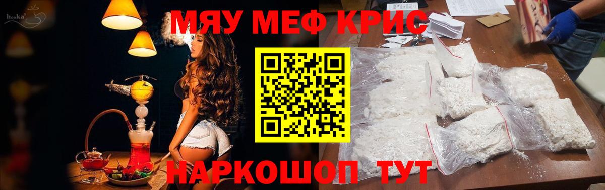 Гашиш  Мичуринск  Меф МЯУ МЯУ   Кетамин  Вход с VPN  Бошки Шишки 
