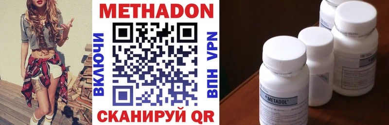 shop клад  Мичуринск  Метадон мёд 