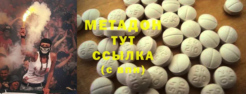 купить закладку  Мичуринск  МЕГА как зайти  МЕТАДОН methadone 