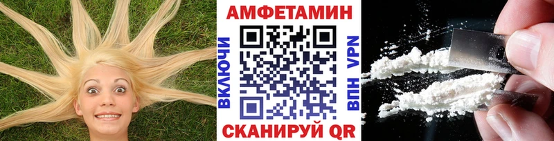 МЕТАМФЕТАМИН Декстрометамфетамин 99.9%  мега как войти  Мичуринск 