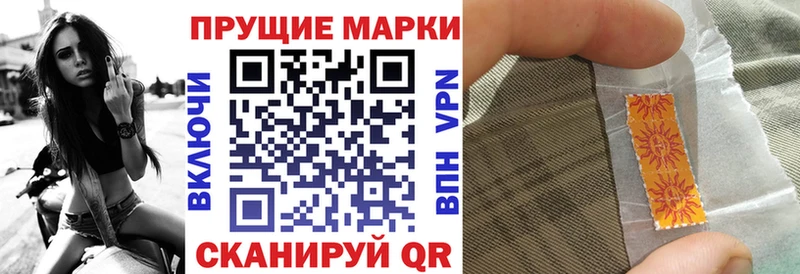 кракен   Мичуринск  Марки NBOMe 1,5мг 