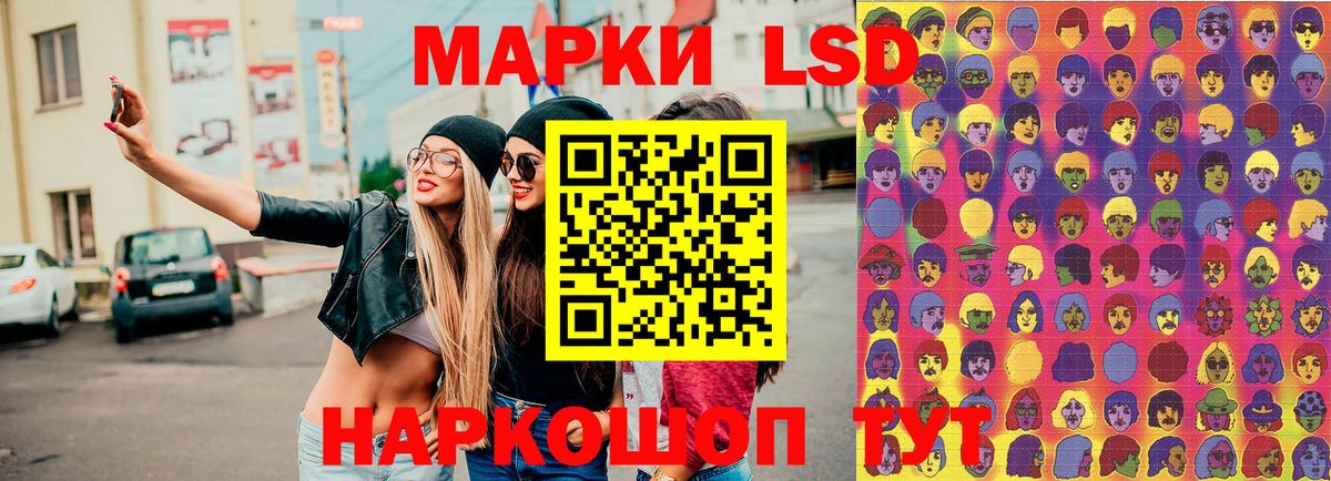 Наркотические марки 1,8мг  Вход с VPN  Марки N-bome  Мичуринск  Наркотические марки 1,8мг 