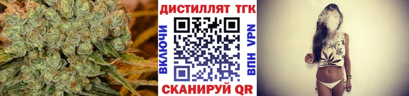 darknet телеграм  Мичуринск  ТГК THC oil 