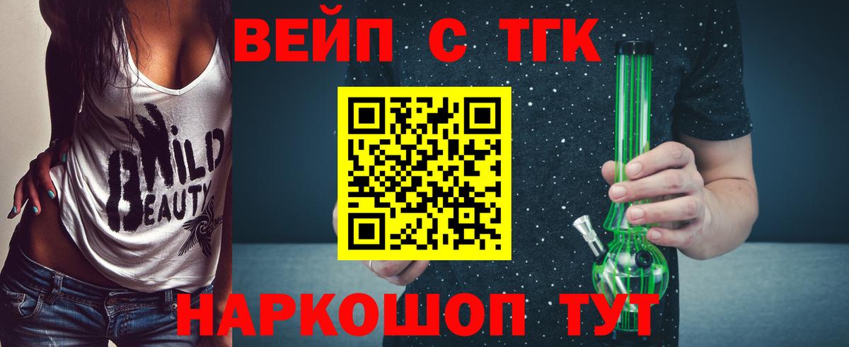 ГАШ  Мичуринск  Меф  МЕТ  MDMA  Вход с VPN  Марки ЛСД  COCAIN  МАРИХУАНА 